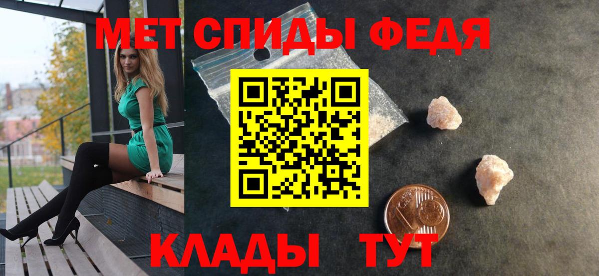 Амфетамин 98%  Вход с VPN  АМФЕТАМИН  Удомля  АМФ 