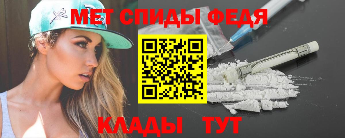 Amphetamine 98% Удомля