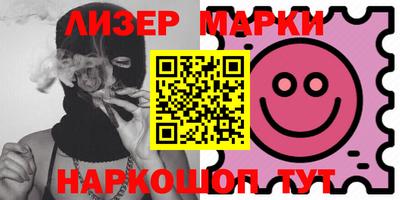 кокаин премиум Лесосибирск
