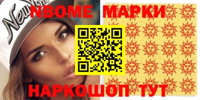 молекула духа Ливны