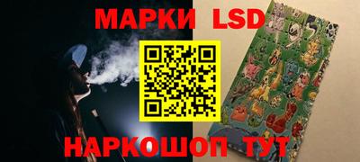 амфетамин Ликино-Дулёво