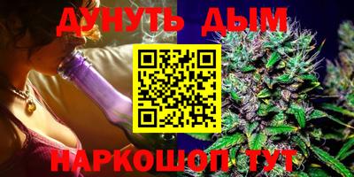 молекула духа Ливны