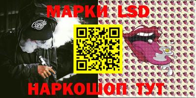 молекула духа Ливны