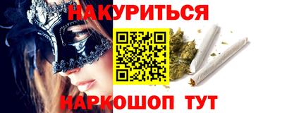 амфетамин Ликино-Дулёво