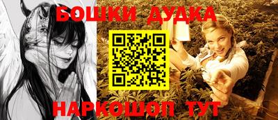 амфетамин Ликино-Дулёво