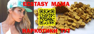 ПСИЛОЦИБИНОВЫЕ ГРИБЫ Малгобек