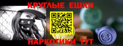 амфетамин Ликино-Дулёво