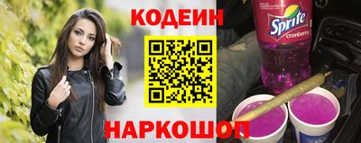 кокаин премиум Лесосибирск