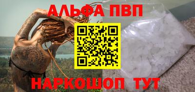 ПСИЛОЦИБИНОВЫЕ ГРИБЫ Малгобек
