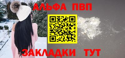 амфетамин Ликино-Дулёво