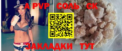 экстази Мариинск