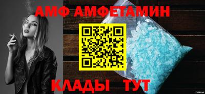 экстази Мариинск
