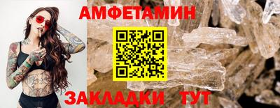 экстази Мариинск