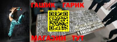 амфетамин Ликино-Дулёво