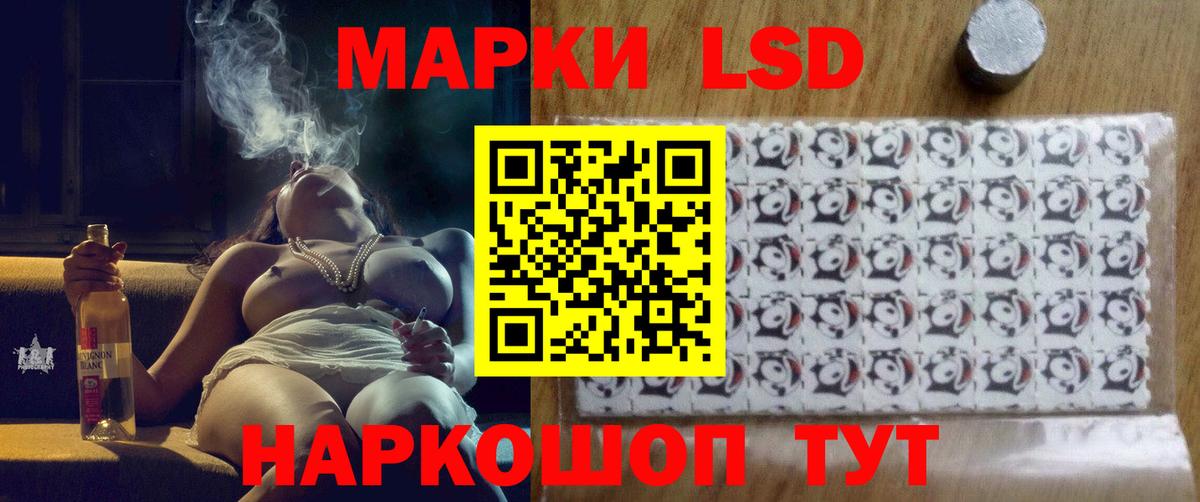 Лсд 25 экстази кислота Удомля