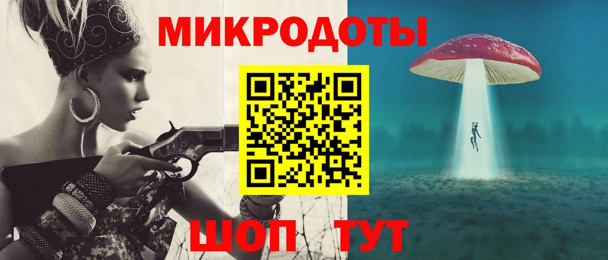 Псилоцибиновые грибы GOLDEN TEACHER  Вход с VPN  Удомля  что такое   Псилоцибиновые грибы MAGIC MUSHROOMS 