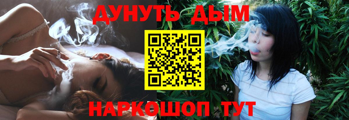Шишки марихуана тримм Удомля