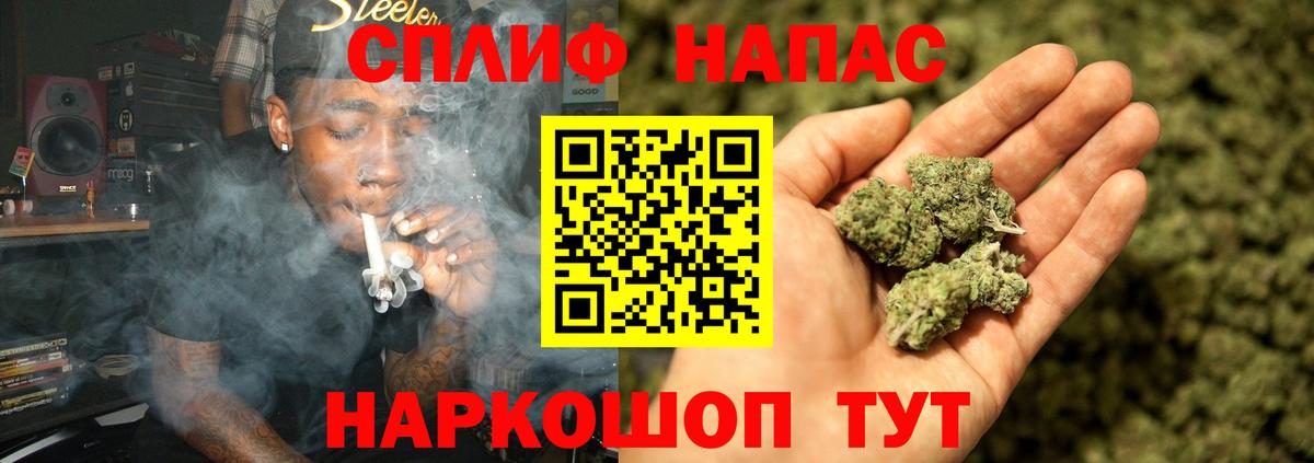 Удомля  Конопля индика  МАРИХУАНА THC 21%  Вход с VPN  Конопля сатива 